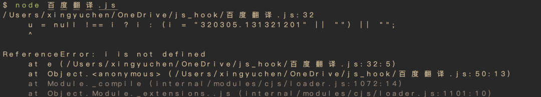 爬虫反爬：JS逆向之某d翻译