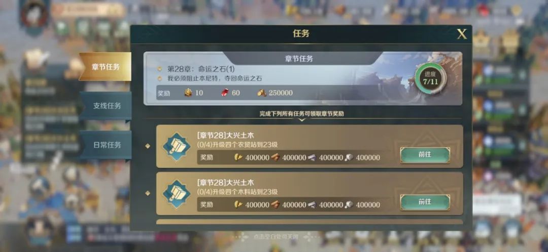 平民必读！保姆级魂碑&宝石获取攻略大公开