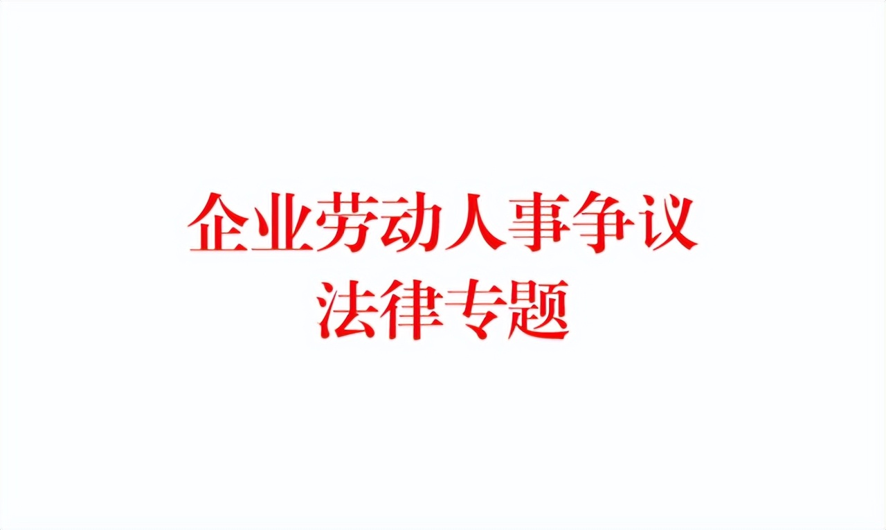 企业公司管理制度（公司规章制度如何制定才有效）