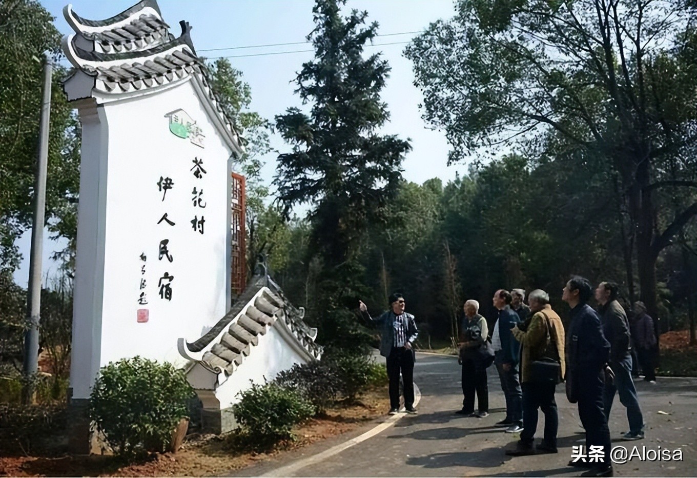 100款村牌运城精神堡垒