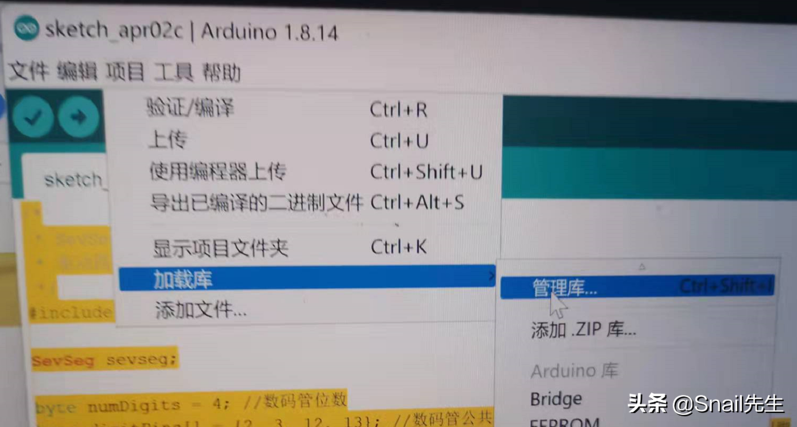 Arduino 实例（三）数码管