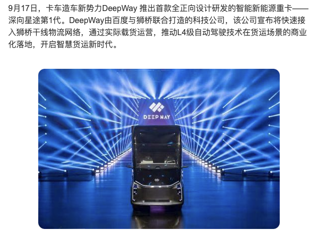 最新“自动驾驶实力榜”公布：Waymo 跌出榜首，RoboTaxi 困难重重
