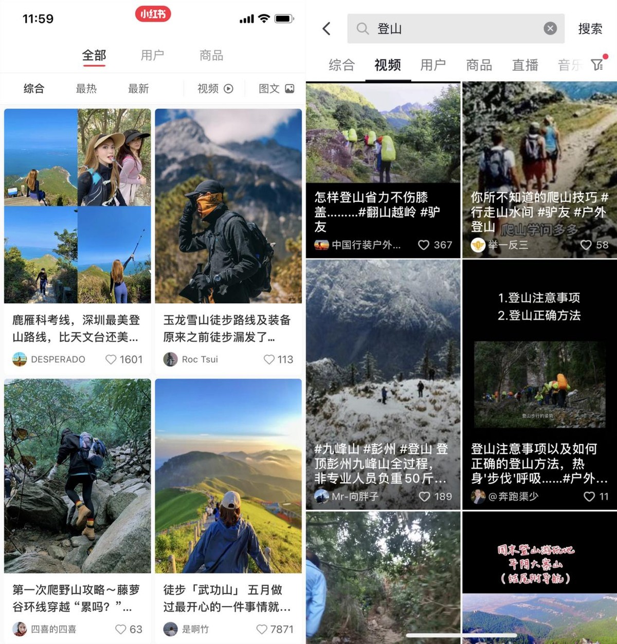 46万起步，走一步都是钱，最烧钱的运动为什么是登山？