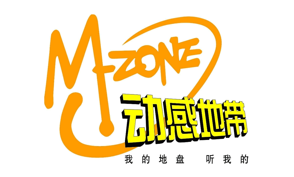 “我的地盘我做主”的时代