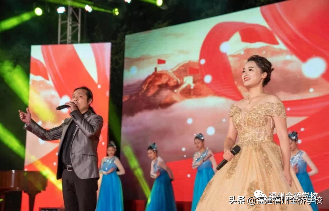 福州金桥学校2022年初中部招生简章