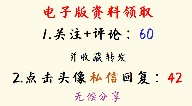 终于找到了！合理避税的60个方法和42个技巧，完美