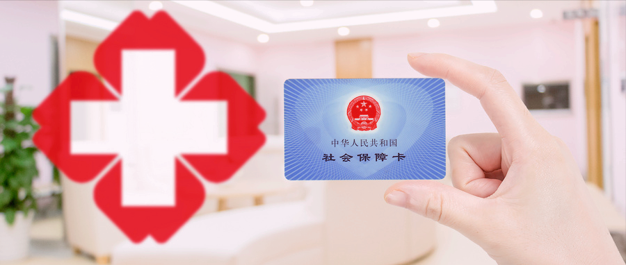 个人购买医疗保险,医疗保险个人怎么交