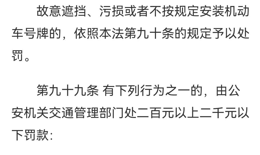 车主注意！2月，全国各地区电动车新规来了，涉及两轮/三轮/四轮