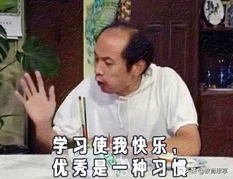 考研，你“拖后腿”了吗？