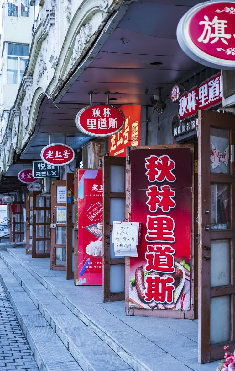 扫街偶得 「闻路微刊 2022-07」作者：阎春光（闻路）