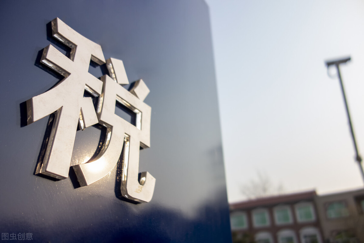 通过扣缴义务人申报是什么意思？