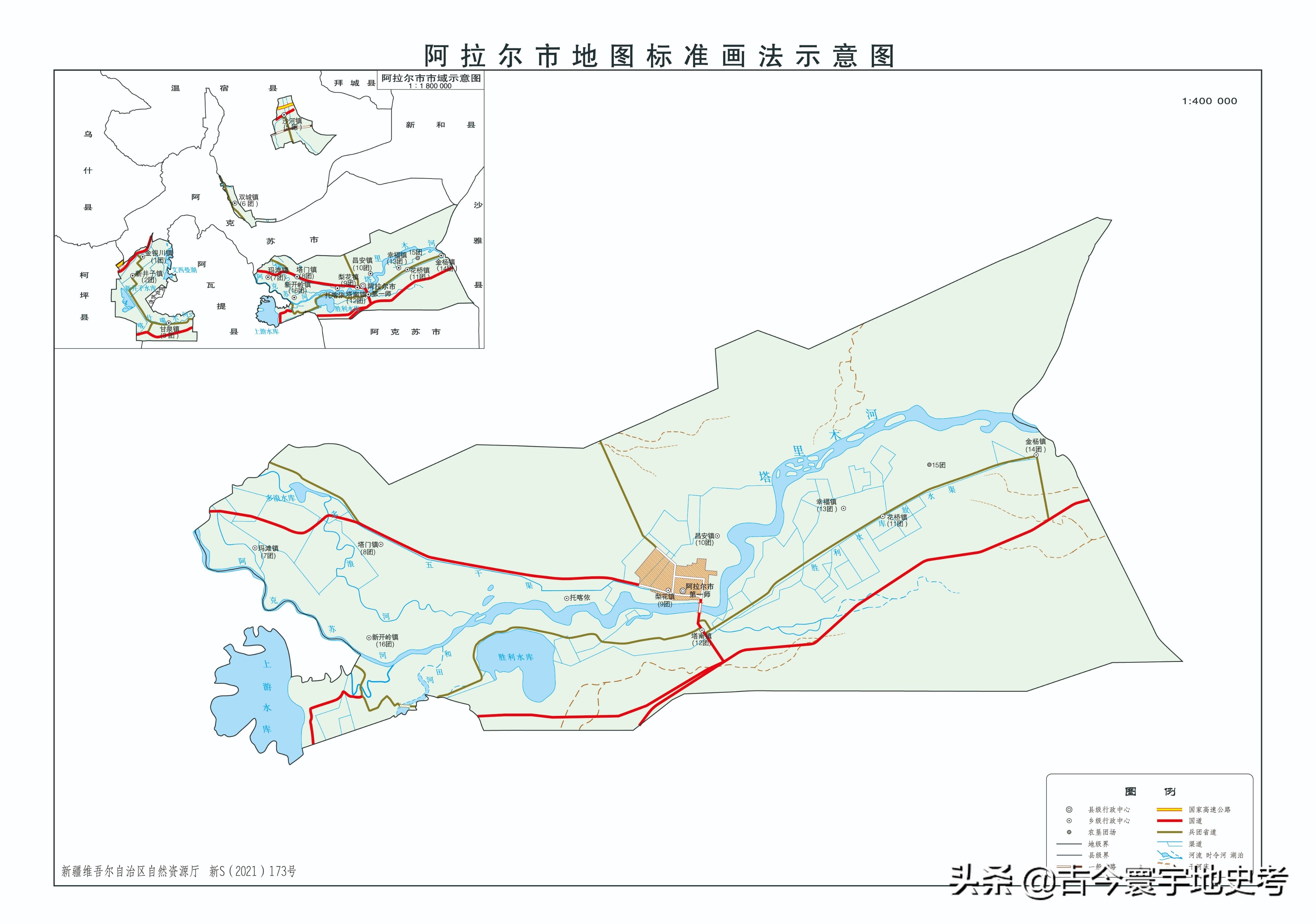 新疆维吾尔自治区各地市州、县地图