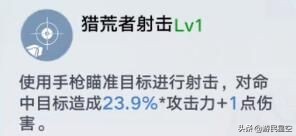 《幻塔》马克拟态介绍 重立体破晓使用攻略