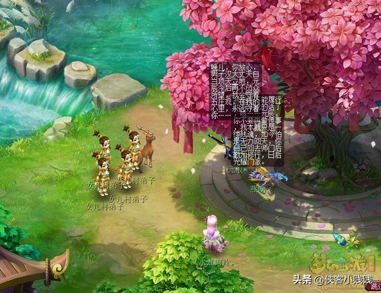 梦幻西游神器情葬泪痕碗（难度：★★★）剧情详解及攻略