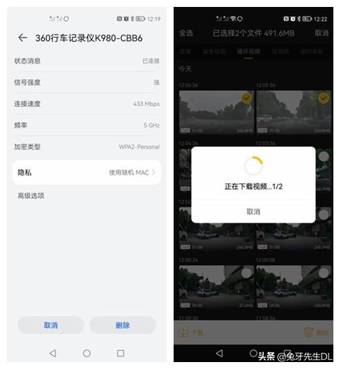 内卷远未结束，4K高清+5G WiFi传输，360行车记录仪K980使用体验