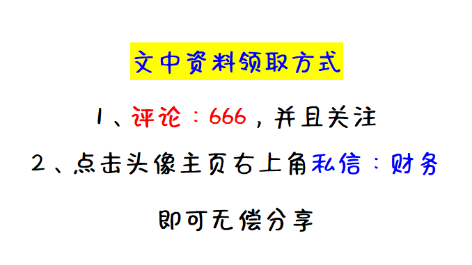 “鬼才”会计王姐，把中级会计考试整理成思维导图，真好记又好用