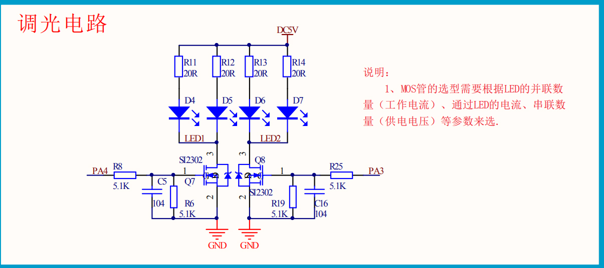 球泡灯语音辨识控制芯片ic方案，远扬人声识别芯片，WTK6900H