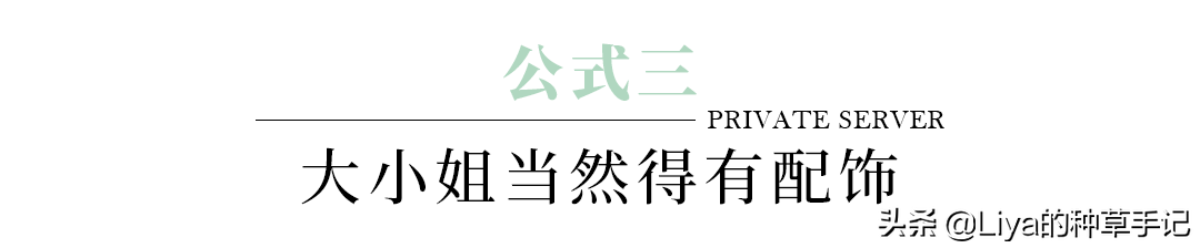 宁静《浪姐3》丑上热搜？求求退赛吧