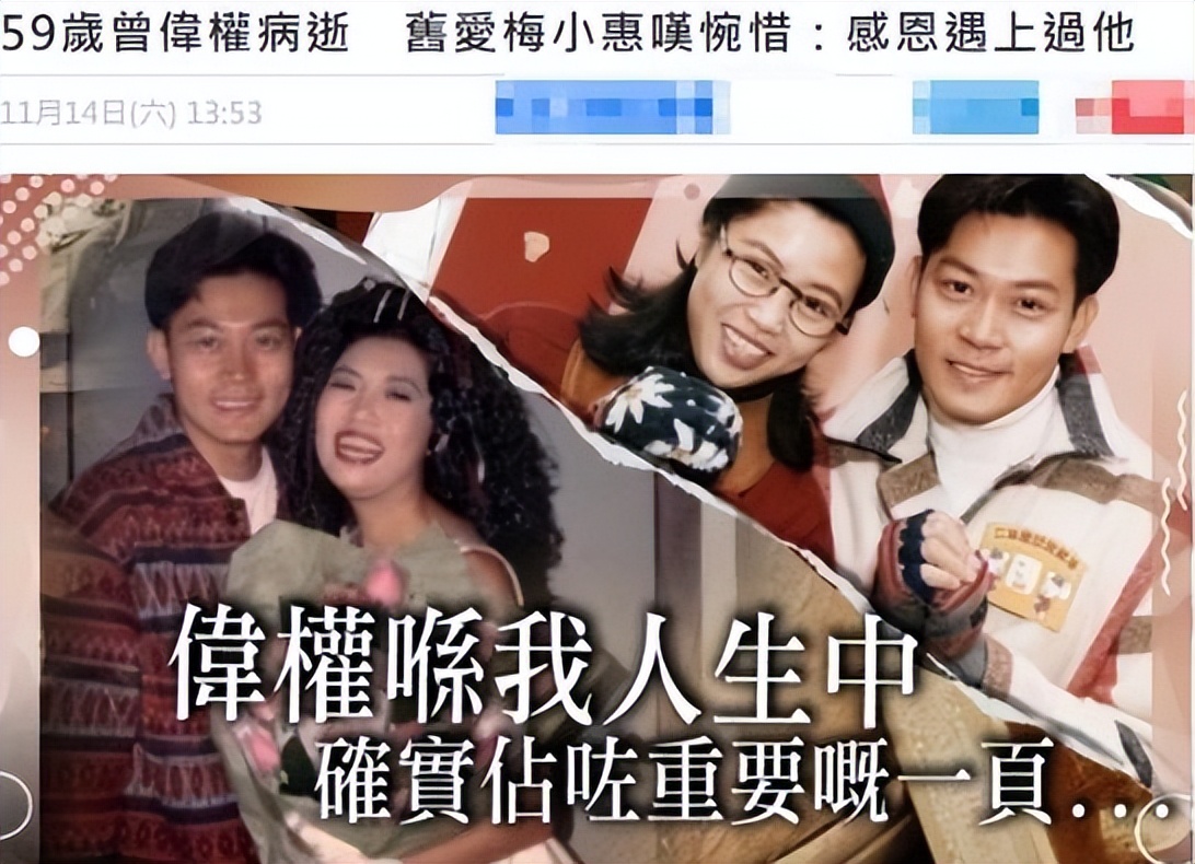 曾伟权一生未娶，59岁病逝无子女送终，生命最后与一只小狗相伴