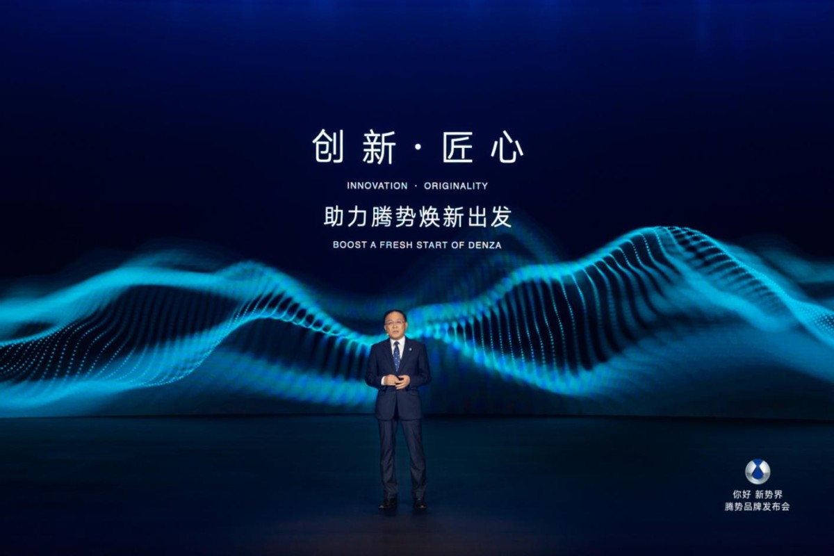 划时代智臻MPV--D9开启预售，腾势以破局之势迈入全新阶段