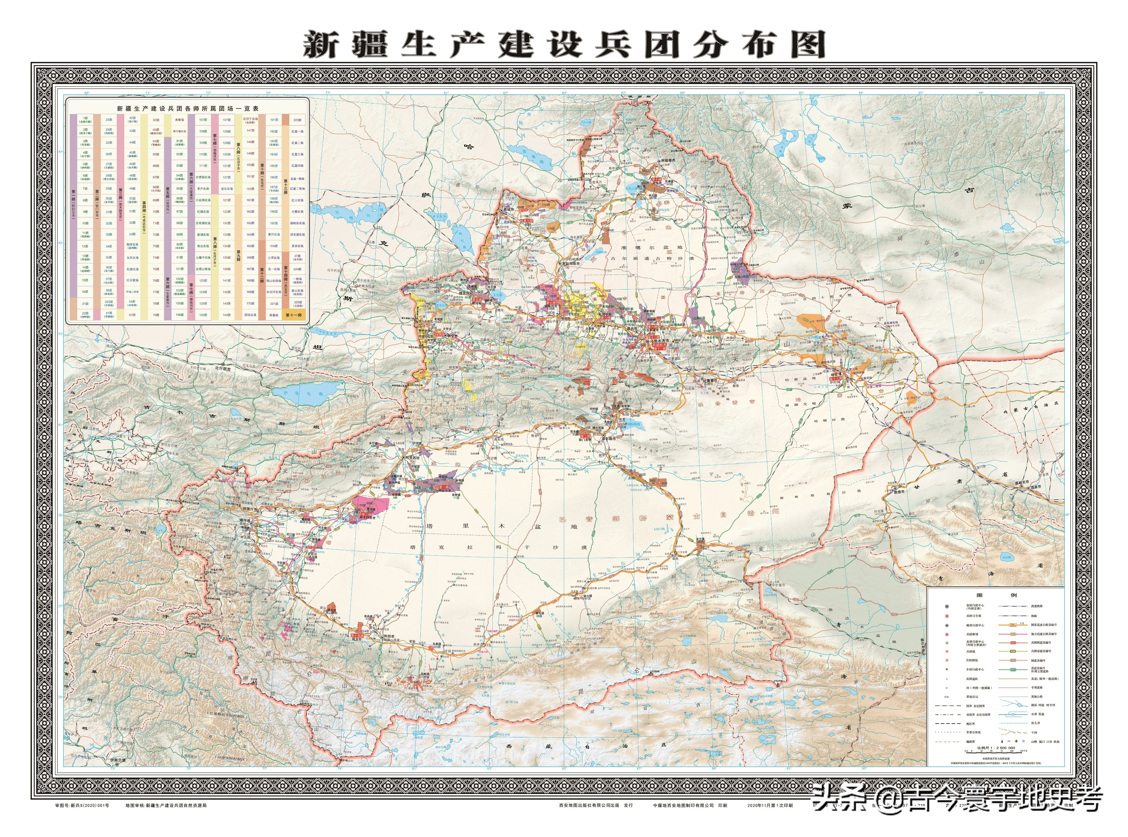 新疆维吾尔自治区各地市州、县地图