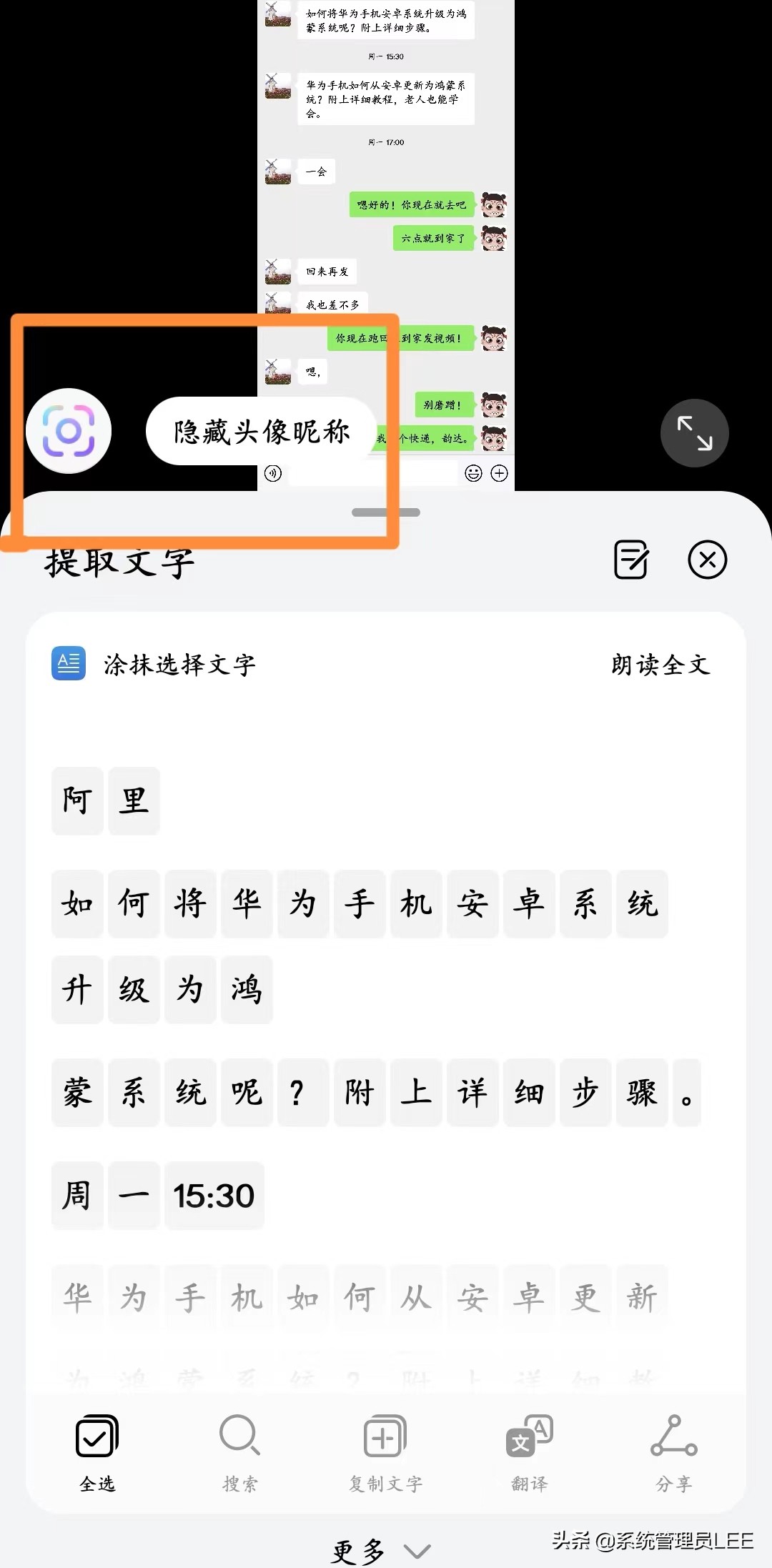 華為手機鴻蒙系統(tǒng)隱藏了9個實用功能，長按2秒自動開啟，太厲害了