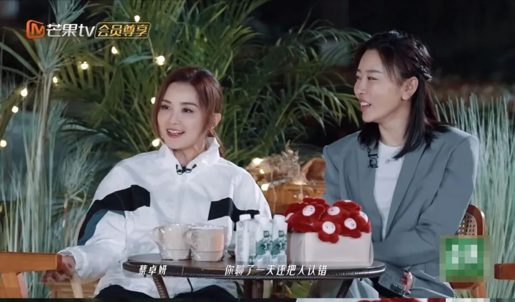 赵樱子，你是我的尬神。。​。​