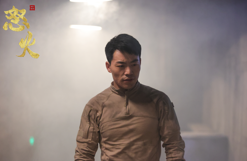 电影《怒火》云南拍摄 王清亭主演热血动作片精彩纷呈不容错过