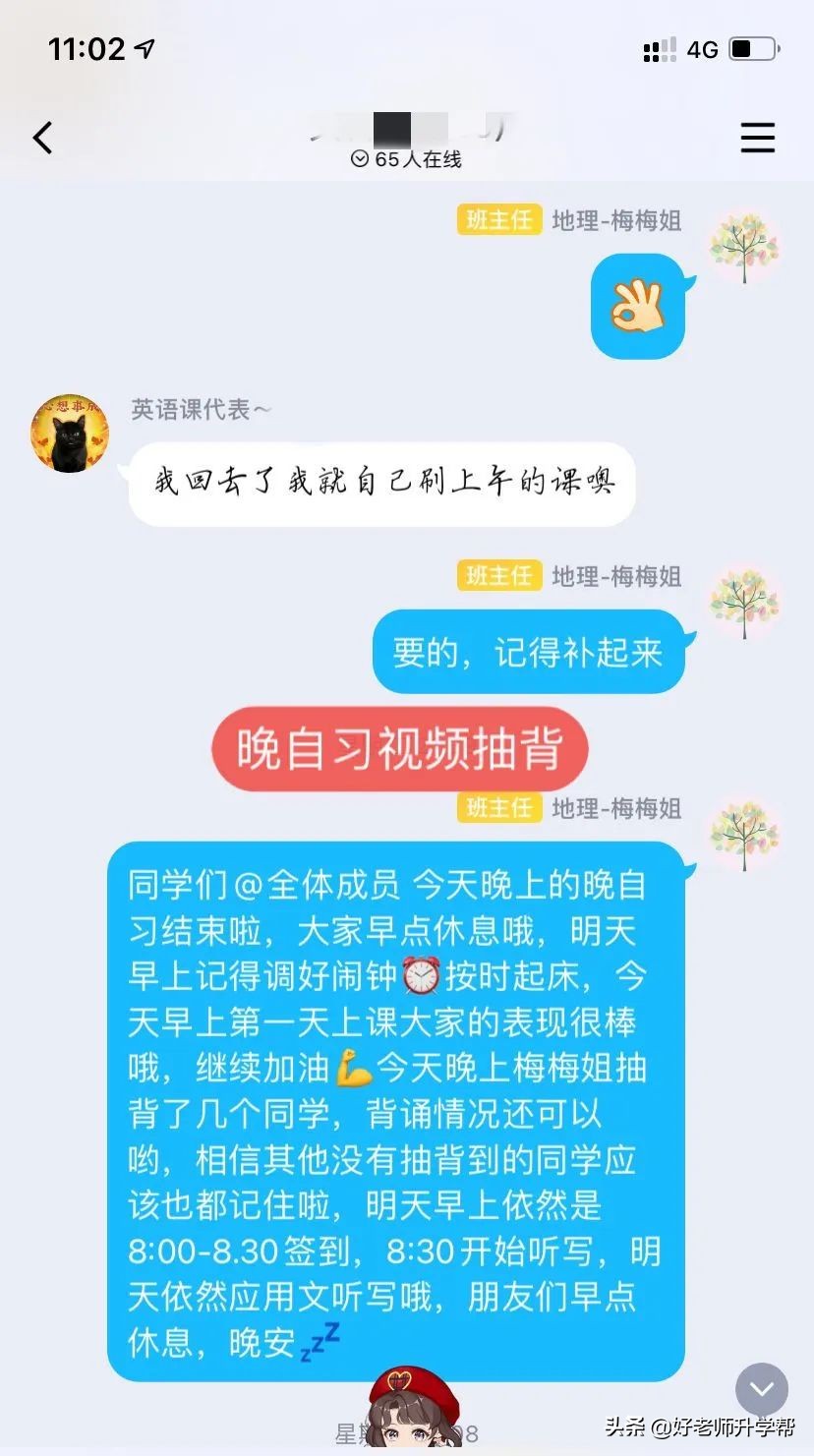 总有一天你会感谢现在努力的自己