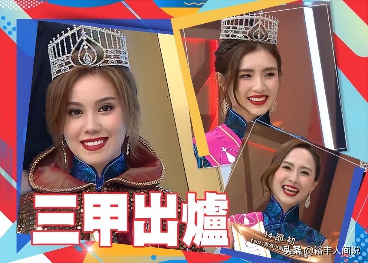 林俊贤爱女参加港姐面试！身高180近乎完美，曾一度与生父失联
