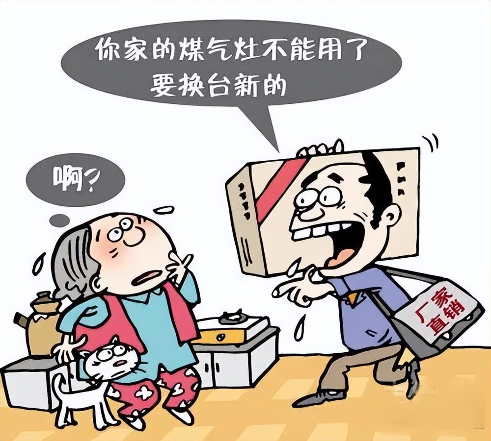 男子為741元的網購產品退款被騙143萬！618一起來看看網購騙局
