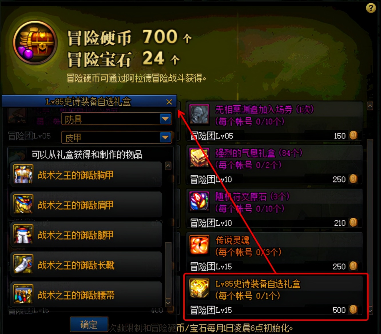 DNF：真猛！辅助兵这么穿，极限单保主C碾压奥兹玛