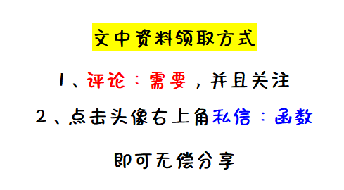 693个Excel函数公式汇总，9类函数共126页，教你系统性地掌握