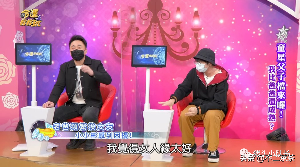 父亲啃他，他啃儿子，这个家族从未逃离童星魔咒