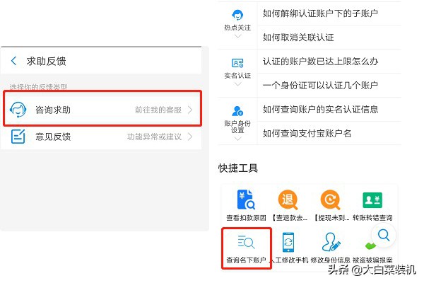 网贷、征信问题突然找上门？竟是身份被盗用，3个渠道可自查