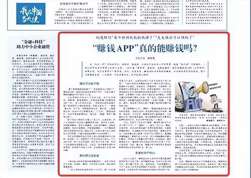 尺度太大，被紧急叫停！躺赚7亿的奇葩公司，把央视惹怒了