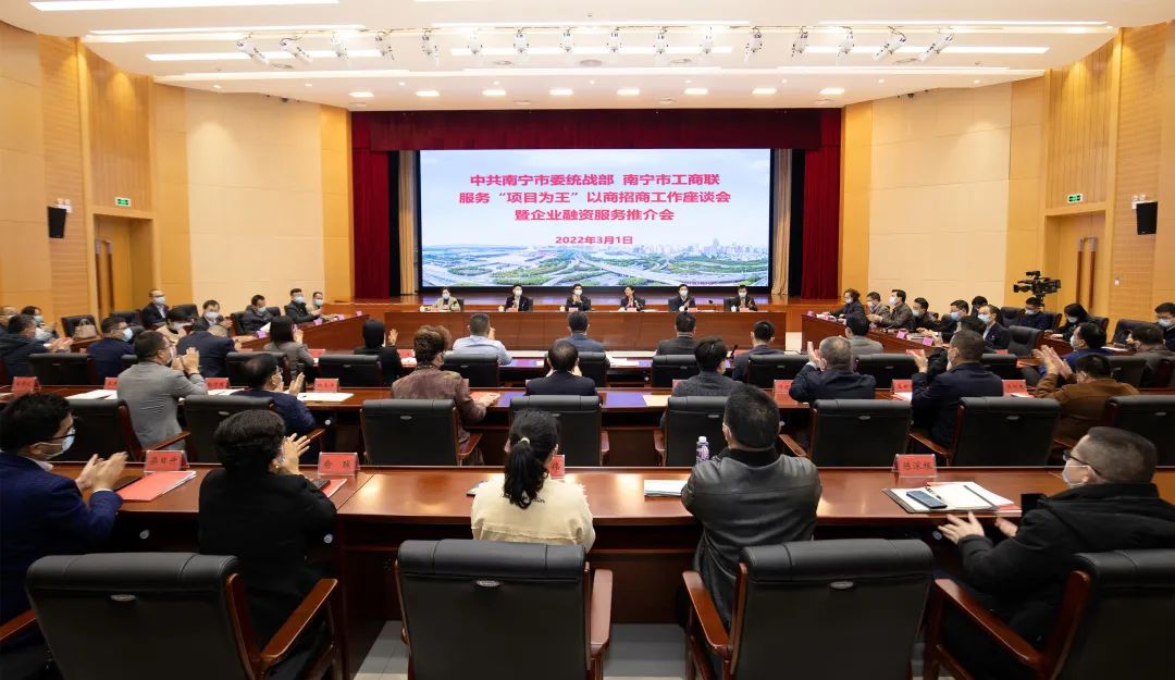 广西威壮集团3月月刊