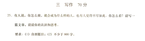 明日上海年2022年春季高考开考！请查收这份「赶考锦囊」