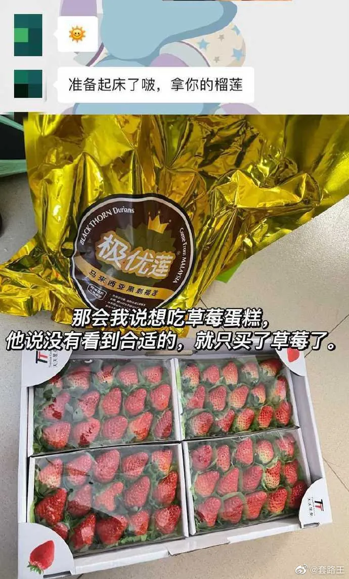 去吧，趁阳光正好，趁微风不噪，趁你还未老