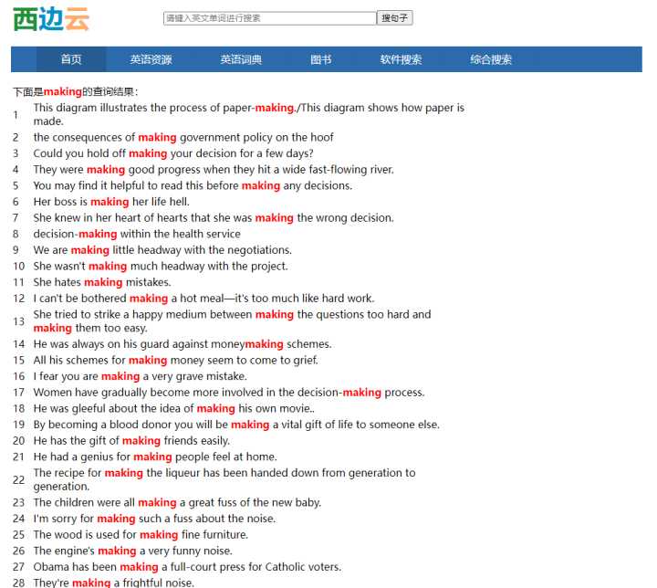 这25个高质量自学网站，堪称学霸的开挂神器