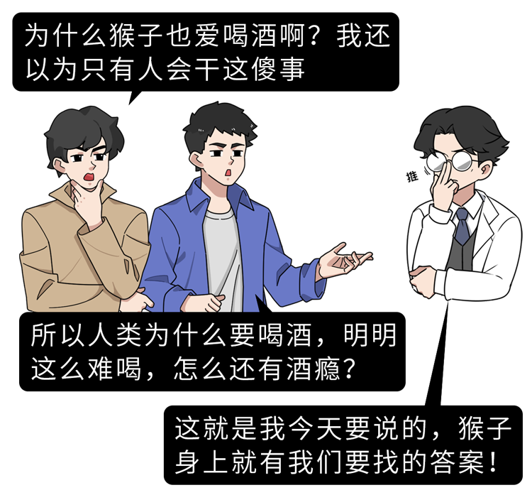 酒瘾自测：这5种情况都有过，别不承认，你可能是“酗酒者”