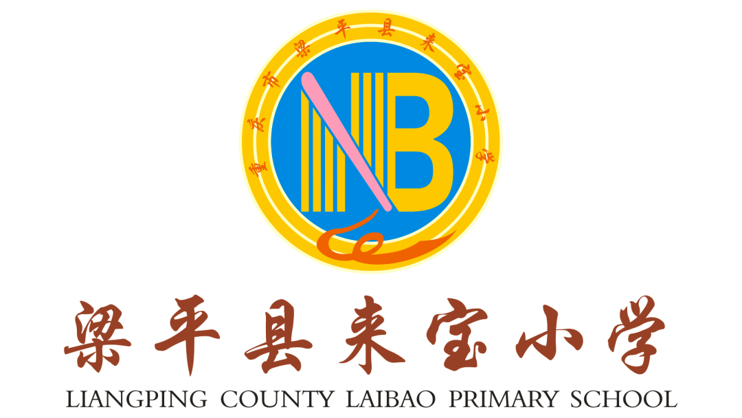 重庆校歌创作丨聆听童年的声音