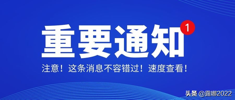 爆款打造的推广技巧