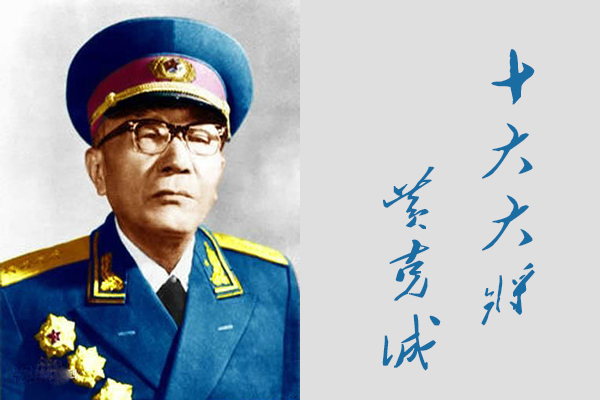 开国十大大将各自被授衔大将的原因