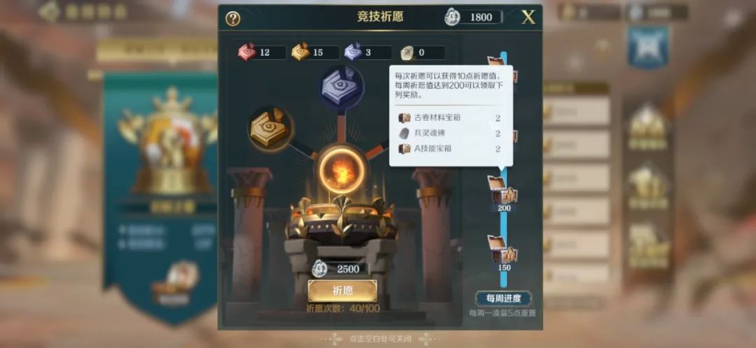 平民必读！保姆级魂碑&宝石获取攻略大公开