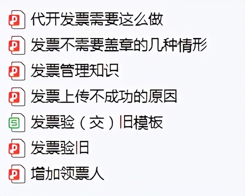 广州女会计从月薪3K到2W，说疫情兼职代账是我做过最正确的选择