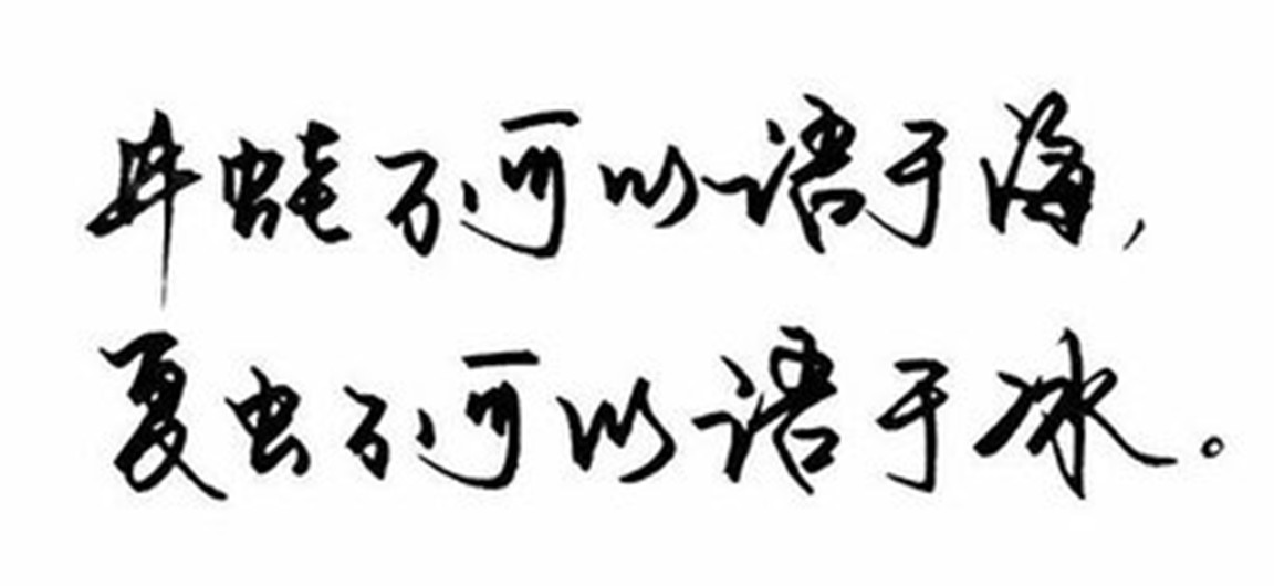 我国历史上著名的十句“脏话”，骂人不吐脏字，没文化真听不懂