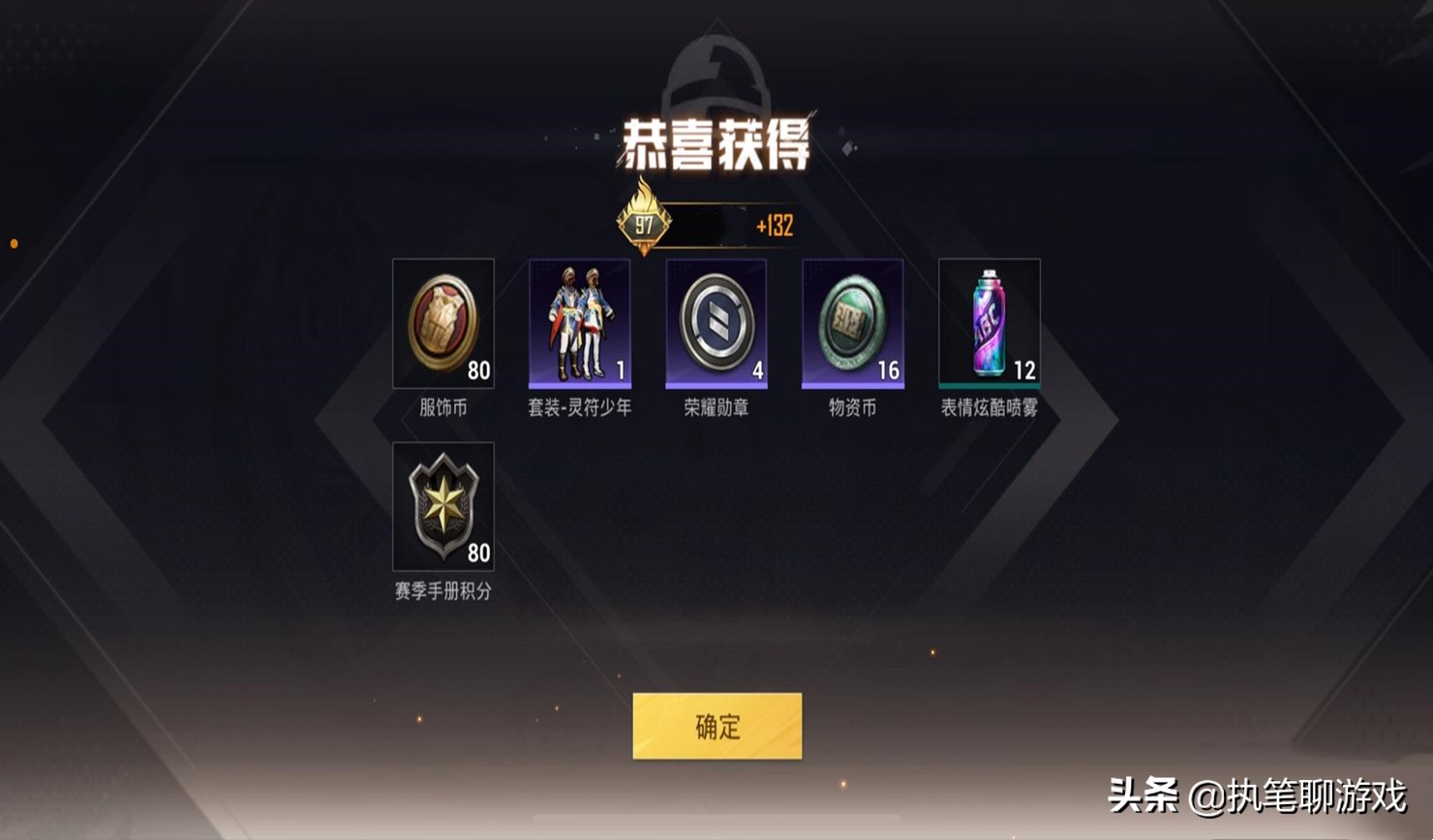 “吃鸡”新转盘概率不对劲？玩家用1个648抽奖，最后结局很真实