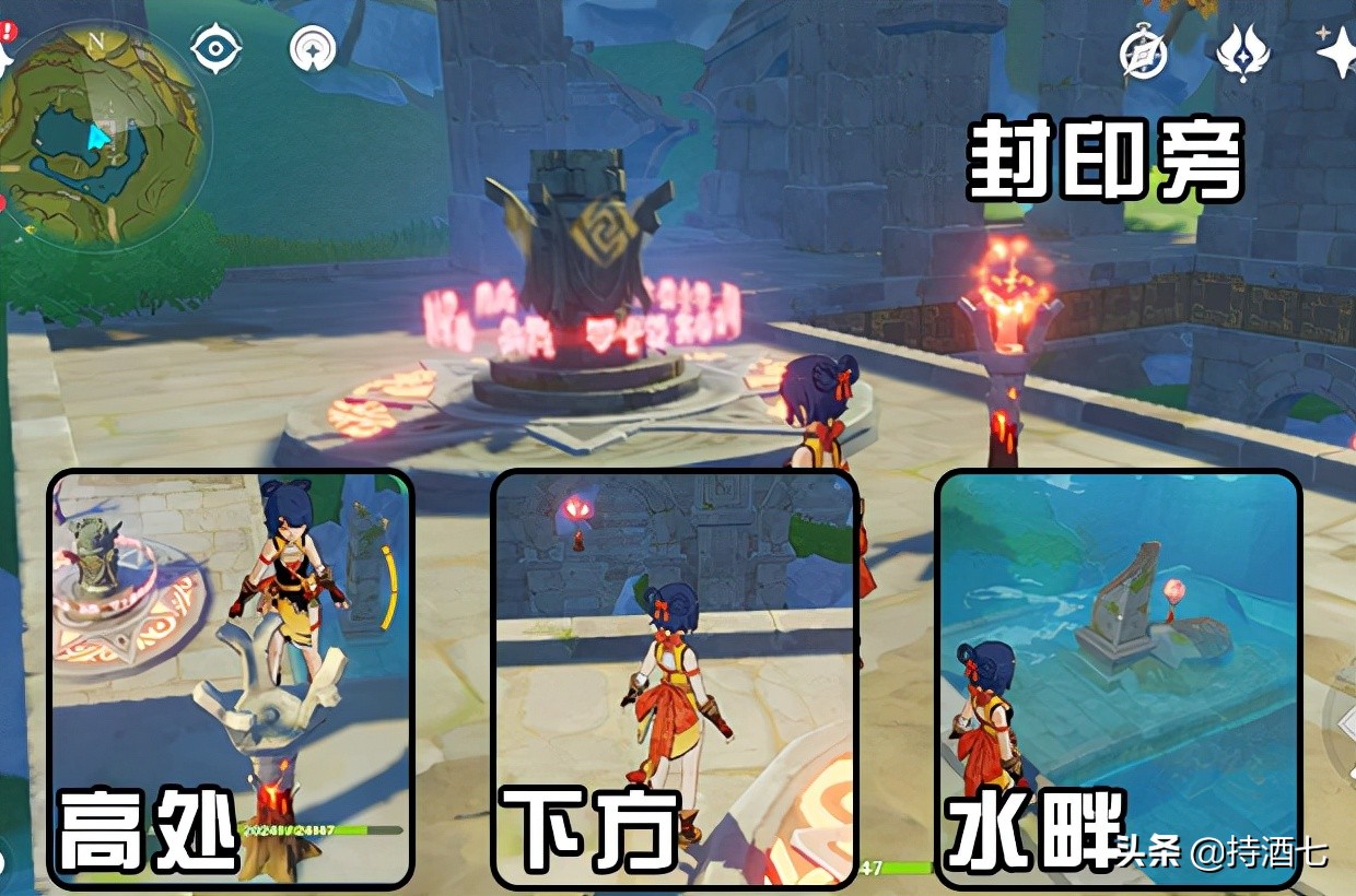 《原神》：遁玉陵水下的岩神瞳怎么拿到 里面还藏了几个华丽宝箱