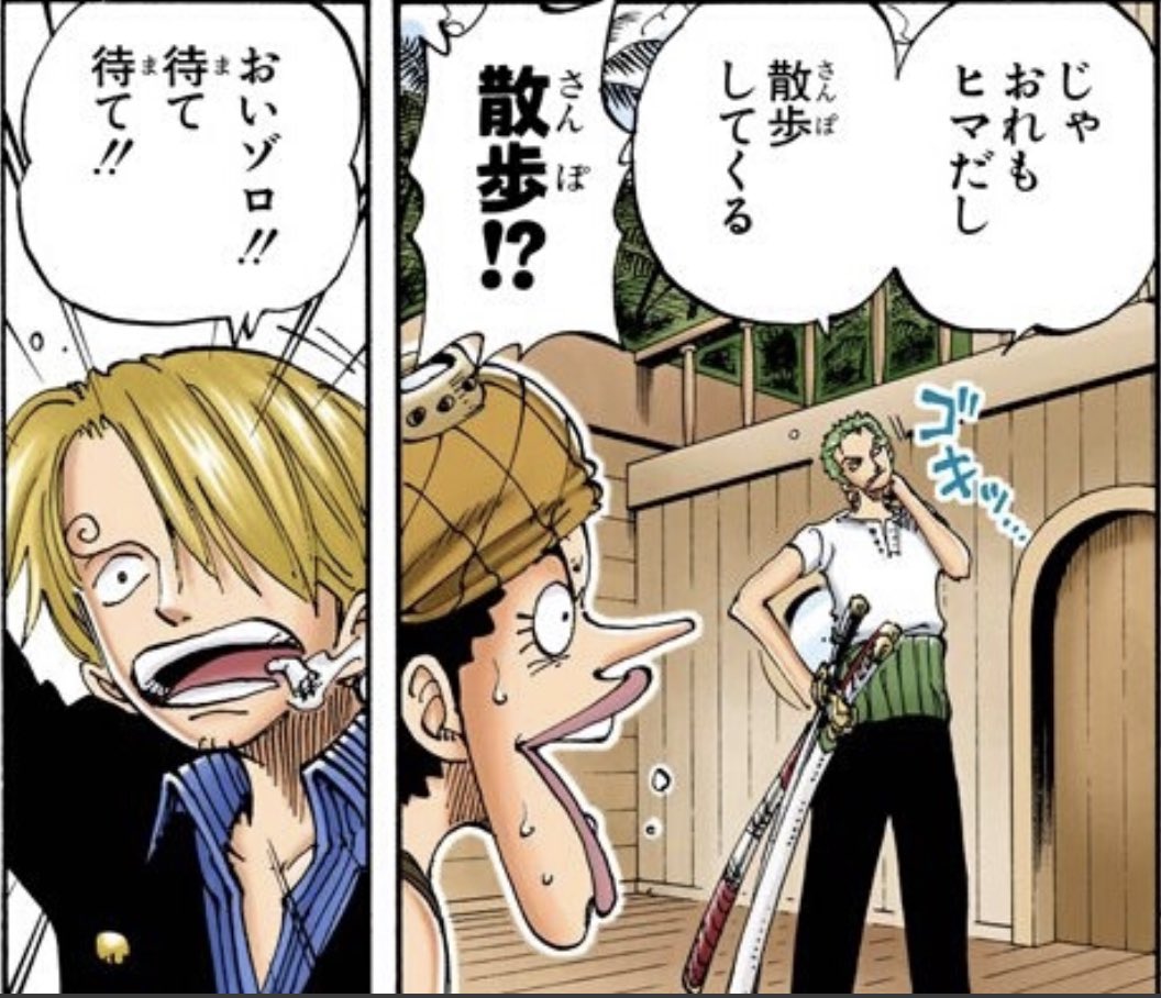 羅賓的初次懸賞金比四皇高 Asl與白胡子 禦田和羅傑的對應關系 天天看點